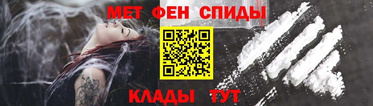Амфетамин Premium  АМФЕТАМИН  Сатка  Вход с VPN  АМФ 