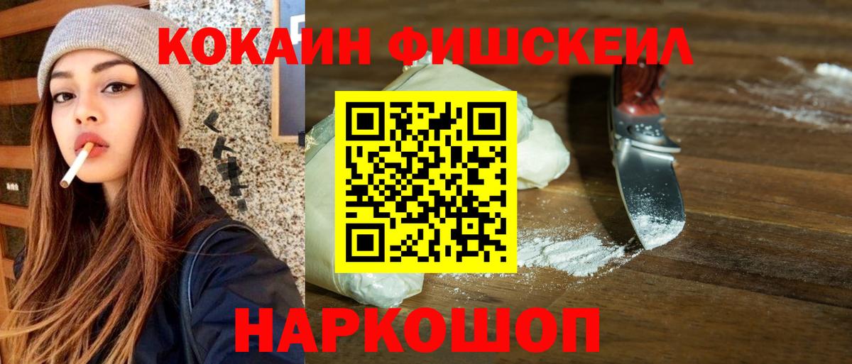 КОКАИН 98% Сатка