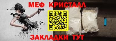 прущий лед Ставрополь