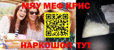 прущий лед Ставрополь