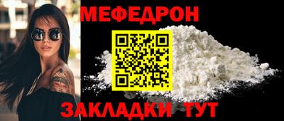 прущий лед Ставрополь