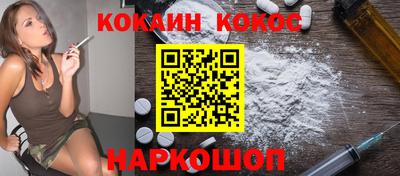 индика Старая Купавна