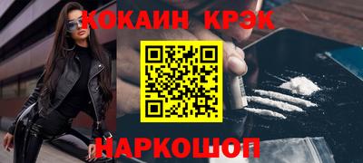индика Старая Купавна