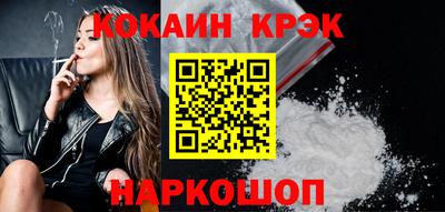 прущий лед Ставрополь