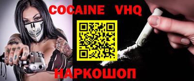 индика Старая Купавна