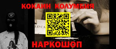 прущий лед Ставрополь