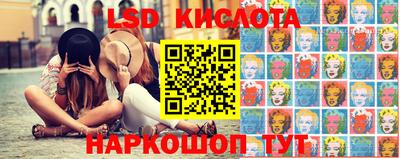 индика Старая Купавна