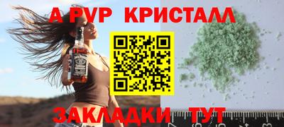 индика Старая Купавна