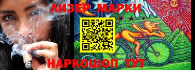 прущий лед Ставрополь