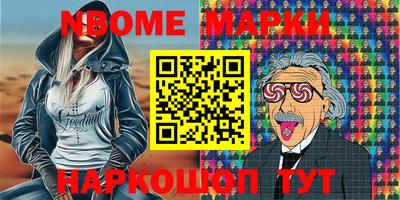 индика Старая Купавна