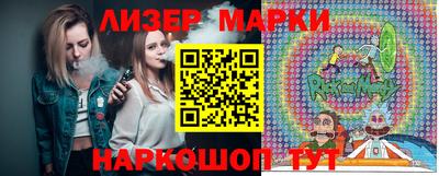 индика Старая Купавна