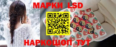 прущий лед Ставрополь