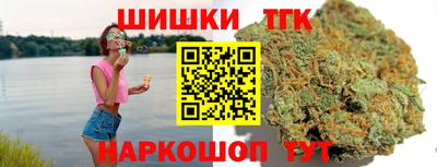 прущий лед Ставрополь