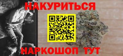 индика Старая Купавна