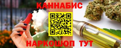 индика Старая Купавна