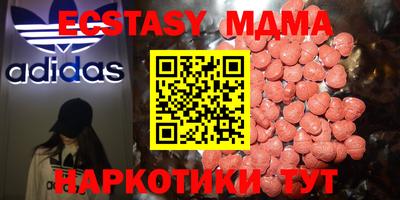прущий лед Ставрополь