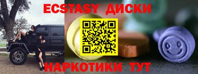 скорость mdpv Среднеуральск