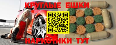 индика Старая Купавна