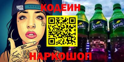 прущий лед Ставрополь