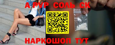 прущий лед Ставрополь