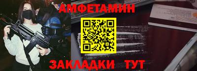 прущий лед Ставрополь
