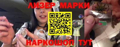 прущий лед Ставрополь