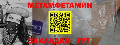 прущий лед Ставрополь