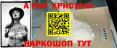 прущий лед Ставрополь