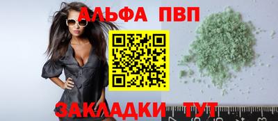 индика Старая Купавна