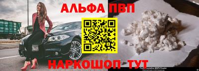 индика Старая Купавна