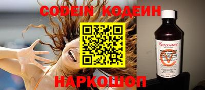 прущий лед Ставрополь