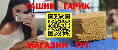 индика Старая Купавна