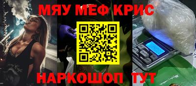 индика Старая Купавна