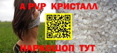 прущий лед Ставрополь