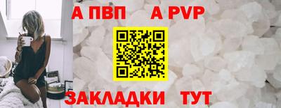 индика Старая Купавна