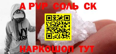 скорость mdpv Среднеуральск