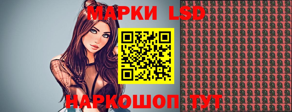 Сатка  Марки 25I-NBOMe 1,8мг  Марки NBOMe  Вход с VPN 