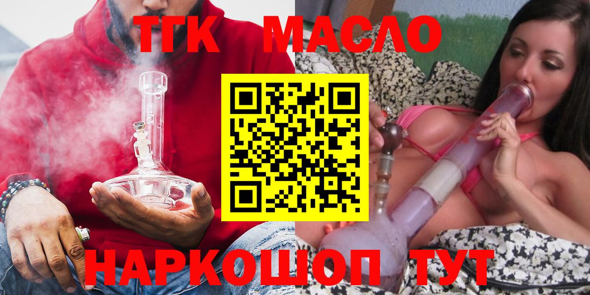 ТГК Wax Сатка