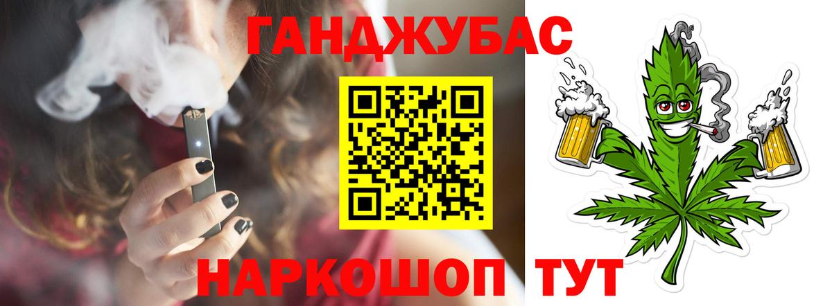 Канабис SATIVA & INDICA Сатка